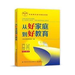 《談有論無—魏晉玄學》/王德有 歷史價格詳細信息