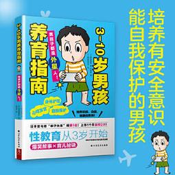 3-10嵗男童春裝純棉襯衫兩件套 男童韓係馬甲 春季2024新款時髦穿搭洋氣潮 歷史價格詳細信息