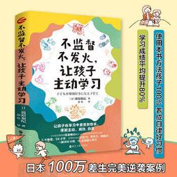 大學不知道：別讓大學放榜那一天，成為你人生最高峰。那些畢業後海放同學的人，都怎麼成長？【金石堂】 歷史價格詳細信息