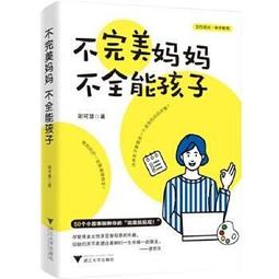 被逼到躺平的我，難道從此就這樣了嗎？：不盲目樂觀、不放大絕望，韓國N拋世代青年與你一同拆解無力感，找到度過一天【金石堂】 歷史價格詳細信息
