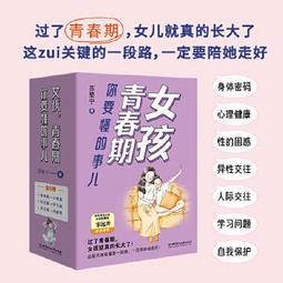 2024.04 茉娜姿 全效肌膚修護精華油(升級版)-14ml/瓶 實體店面 專品藥局【2014930】 歷史價格詳細信息