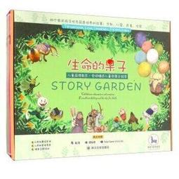 關愛孩子的情緒行為繪本套書：愛鬧脾氣、愛搶話、不想上學、很害怕、沒有信心，請父母用愛陪伴他們為孩子加油（全套5【金石堂】 歷史價格詳細信息