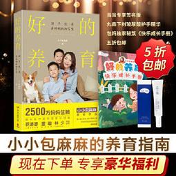 樹森護眼儀震動氣壓發熱眼眼睛按摩器智能眼部按摩儀器跨境批發 歷史價格詳細信息