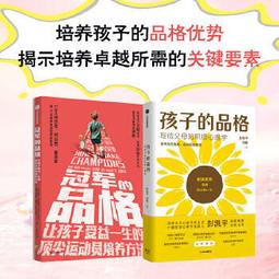 冠軍教您學太極圖解系列48式太極拳|楊艷編著|合肥：安徽 歷史價格詳細信息