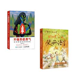 恰如其分的自尊【暢銷經典版】[二手書_良好]0800 TAAZE讀冊生活 歷史價格詳細信息