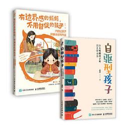 邊界的故事：邊界如何決定我們的地景、記憶、身分與命運/詹姆斯．克洛福【城邦讀書花園】 歷史價格詳細信息