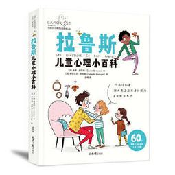 小魯-陽光小綠來加油 宮西達也 歷史價格詳細信息