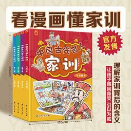 【小熊家族 】《從小學習做好人--建立優質的心六倫》 9成新 歷史價格詳細信息