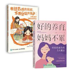 邊界的故事：邊界如何決定我們的地景、記憶、身分與命運/詹姆斯．克洛福【城邦讀書花園】 歷史價格詳細信息