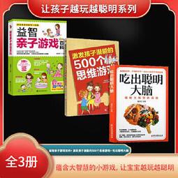 （全3冊）明理/圓通/歸心 正版 曾仕強說人生智慧系列 中國傳統國學書籍（簡體中文） 歷史價格詳細信息