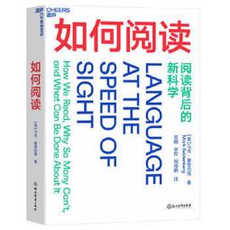 如何讓馬飛起來──物聯網之父創新與思考的9種態度【時報嚴選 79折】 歷史價格詳細信息