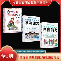 完美女孩：喜歡《列車上的女孩》嗎？那絕對不能錯過這本書！ 歷史價格詳細信息