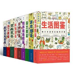 【全9冊】四書五經原版全套正版論語易經全書周易道德經大學中庸孔子孟子老子原文詩經鬼谷子原著國學經典書籍全集完整非中華書局 歷史價格詳細信息
