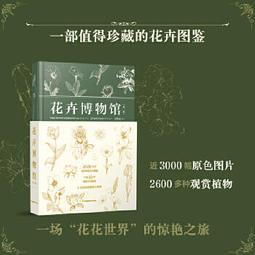 博古花卉四條屏絲綢畫卷軸畫客廳字畫臥室掛畫花鳥畫酒店壁畫國畫 歷史價格詳細信息