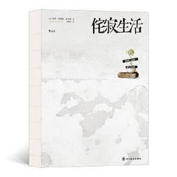 KINFOLK 啟程：悠然觀看世界的每一分美好（首刷限量贈官方授權慢活風景卡）【金石堂】 歷史價格詳細信息