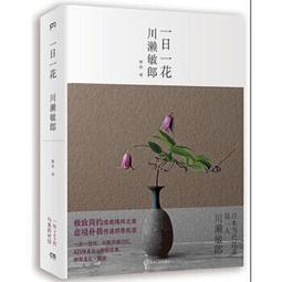 一套當代女式織錦 Kebaya 現代 Kebaya 外開衫和緞面裹身裙 2024 年邀請函 歷史價格詳細信息