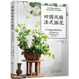 田野風格子蝴蝶結髮繩寶寶髮飾 兒童髮飾 兒童髮圈 寶寶髮圈 【蘋果小舖】(FF) A75 歷史價格詳細信息