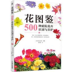 500種經典醬料   【金石堂】 歷史價格詳細信息
