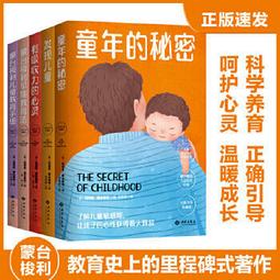 基礎德語互動學習（滑鼠人生德語馬上開口說）（附MP3＋CD－ROM） 歷史價格詳細信息