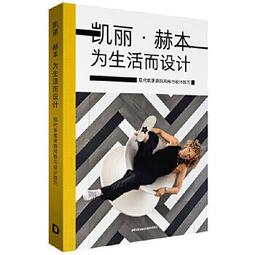 生涯設計與探索菁英套組（生涯探險隊＋做自己的生命設計師）｜紙上學習、桌上運用、選擇行動達成目標【左西購物網】 歷史價格詳細信息