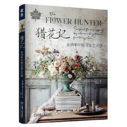 創作者的靈感配色書／桜井輝子《新絲路網路書店》 歷史價格詳細信息