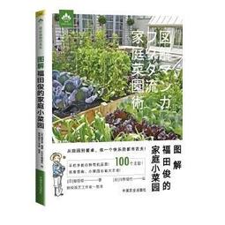 圖解園林種植設計：景觀設計最重要的圖書之一！ 歷史價格詳細信息