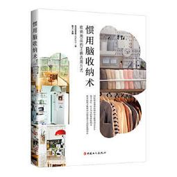 慣用日語句型上手書1000（20K+1MP3） 歷史價格詳細信息