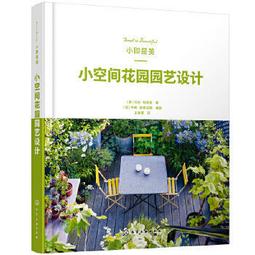 RHS Encyclopedia of Garden Design+Gardens of the World (DK原裝進口) 歷史價格詳細信息
