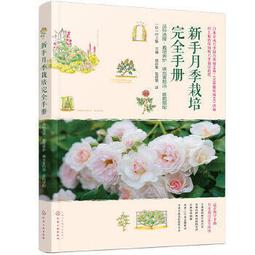 病毒完全圖鑑：你必須知道的101種病毒的構造、流行史與驚人多樣性 歷史價格詳細信息