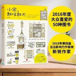 2016年第四輪肖郵票猴小本票SB53猴本票直本內含510枚郵票【滿300出貨】 歷史價格詳細信息