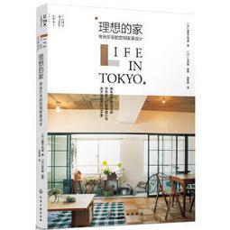 京都的設計/NIKKEI DESIGN 歷史價格詳細信息