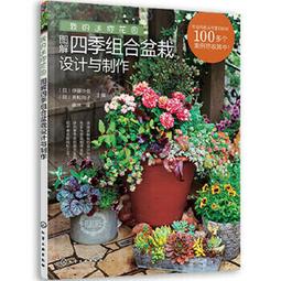 圖解四部醫典 精版 圖解中醫書籍大全 藏醫藥學 百科全書藏醫書籍 歷史價格詳細信息