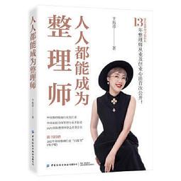 【人人為己 auve qui peut (la vie)】(1980)法國導演：讓-呂克&middot;戈達爾 歷史價格詳細信息