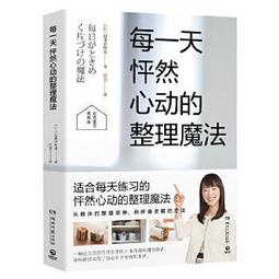 怦然心動的節拍DVD，Hearts Beat Loud，尼克奧佛曼＆科蕾西克萊門斯 台灣正版全新 歷史價格詳細信息