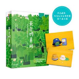 好多好玩的指印畫【創意無限版】 歷史價格詳細信息
