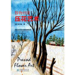 朱少麟暢銷紀念版套書（傷心咖啡店之歌+燕子+地底三萬呎）【金石堂】 歷史價格詳細信息