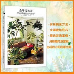 會呼吸的梅醋-捌年銘釀 歷史價格詳細信息