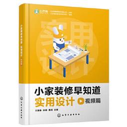從小康計畫到共好社會（附光碟） 歷史價格詳細信息