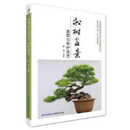 松樹餅機華夫機魚鱗餅聖誕樹華夫餅樹形烘烤機雙面加熱烤爐成型 歷史價格詳細信息