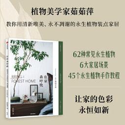 森永 花生風味洋果子-期間限定 (78.4g) 歷史價格詳細信息