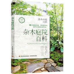 開啟多重宇宙的自動書寫法：利用直覺筆記擺脫困境、顯化夢想，創造零極限的美[二手書_良好]3814 TAAZE讀冊生活 歷史價格詳細信息