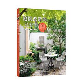 300個遊戲系列（共五冊） 歷史價格詳細信息