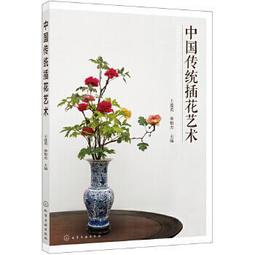 中國傳統審美意象與美術教育 歷史價格詳細信息