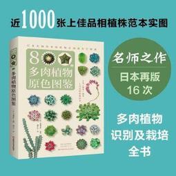 佳作鑒藏 · 春江水暖原礦段泥 · 230cc 作者：吳衛平國家級工藝美術師 師從國大師吳鳴1986 紫砂 手工 名師作品【真棒好物】 歷史價格詳細信息