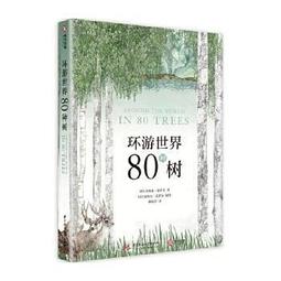 環遊世界80天2004 納尼亞傳奇賈斯潘王子 加勒比海盜神鬼奇航世界的盡頭 DVD 歷史價格詳細信息