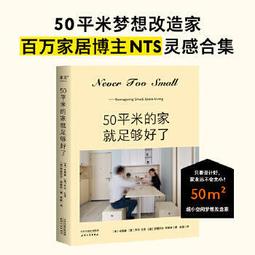 夠意思 日本雙面懶人拖把 (1拖 + 4布)- 超值二入組 歷史價格詳細信息