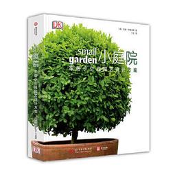 經典家常小炒 2015全新(大字版) 范海 2015-1 中國人口 歷史價格詳細信息