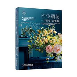 相遇之時,盛開之花 青海野灰青春戀愛物語言情日本小說你的名字 歷史價格詳細信息