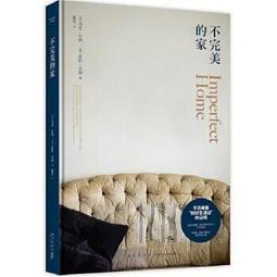 走進新莊歷史的窗口－新莊武德殿及其周邊發生的故事 歷史價格詳細信息