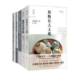 何為靈知派 (美)凱倫&middot;L.金 9787545819472 歷史價格詳細信息